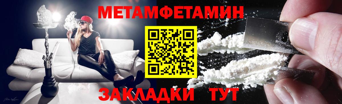 Амфетамин  Вход с VPN  мориарти клад  АМФ Розовый  Тара 