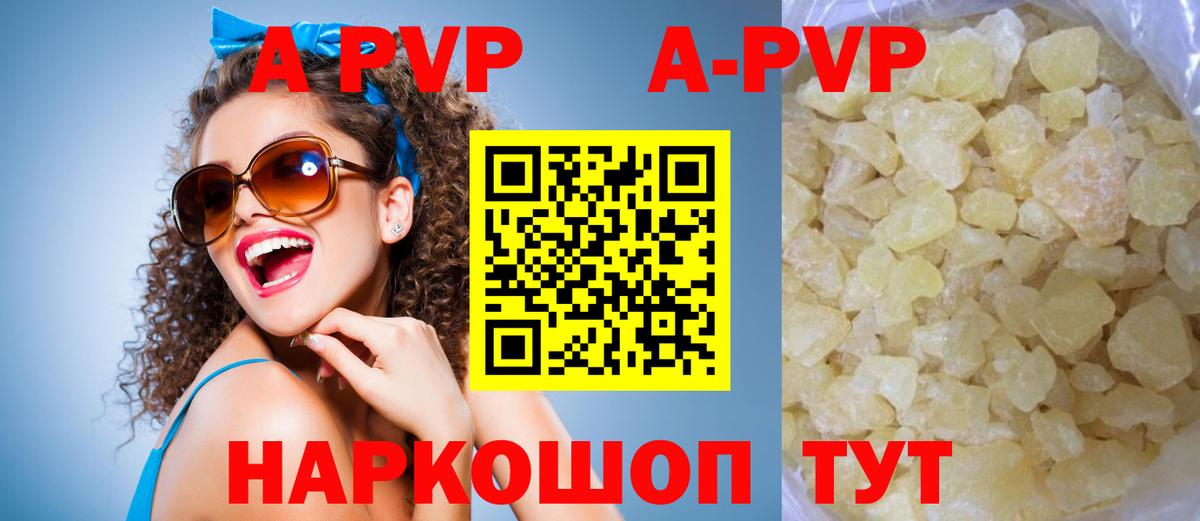 Alpha PVP VHQ Тара