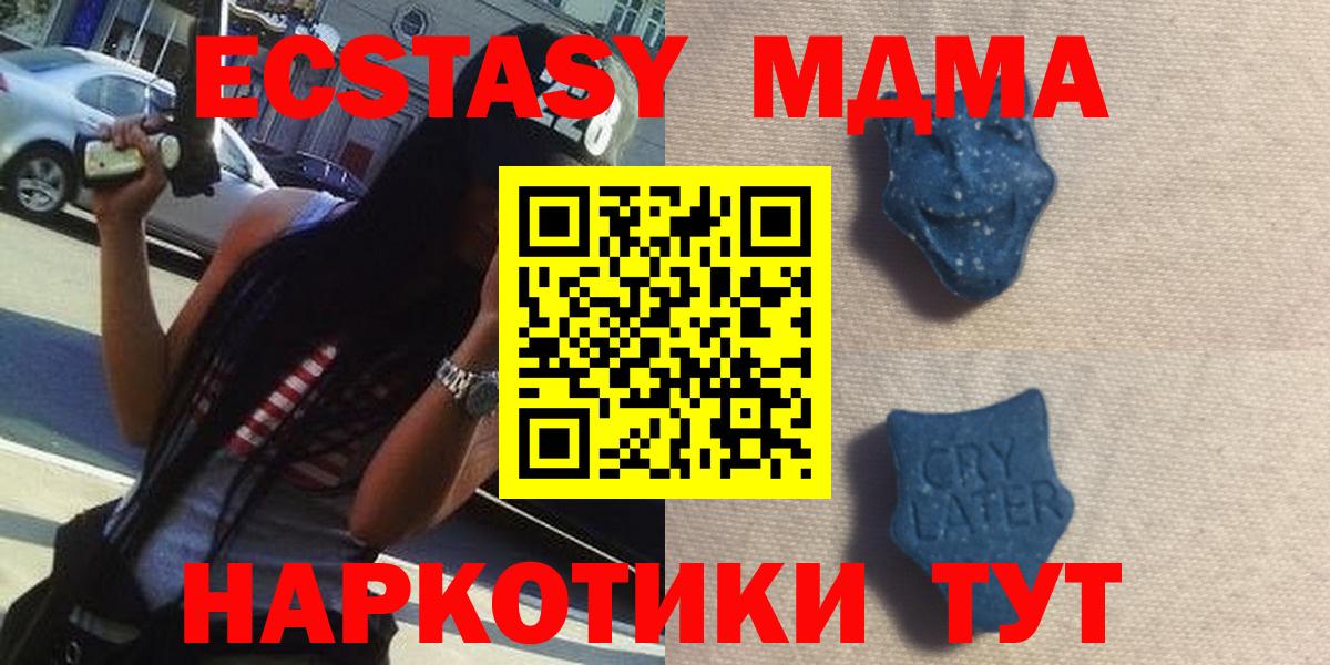 ЭКСТАЗИ Дубай Тара