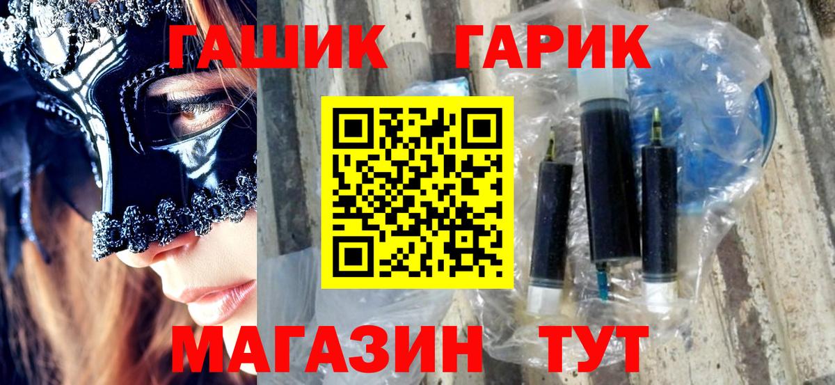 ГАШ Premium Тара