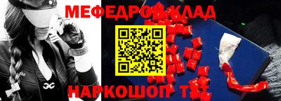 mdma Можайск