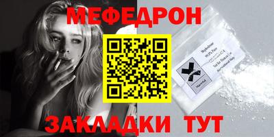 ALPHA-PVP Моздок