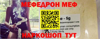 mdma Можайск