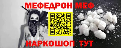 mdma Можайск