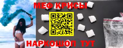 mdma Можайск