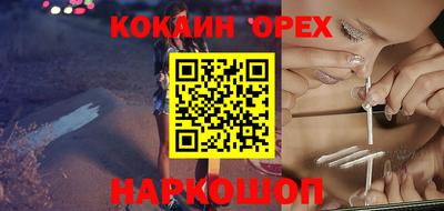 ALPHA-PVP Моздок