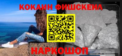 ALPHA-PVP Моздок