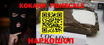 мяу мяу кристалл Можга