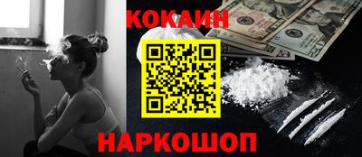 ALPHA-PVP Моздок