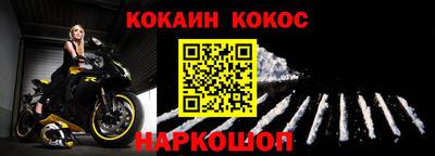 ALPHA-PVP Моздок
