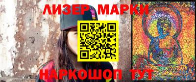 ALPHA-PVP Моздок