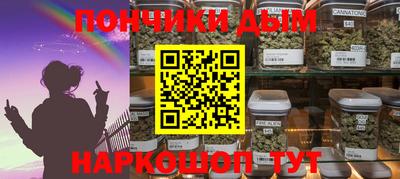 ALPHA-PVP Моздок