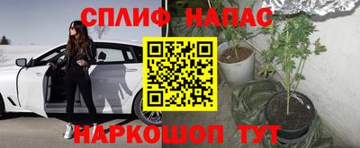 мяу мяу кристалл Можга