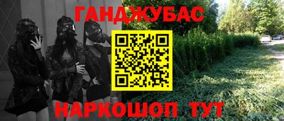 мяу мяу кристалл Можга