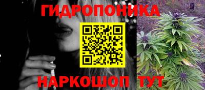 мяу мяу кристалл Можга