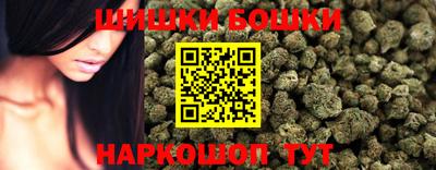 мяу мяу кристалл Можга