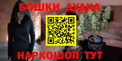 мяу мяу кристалл Можга