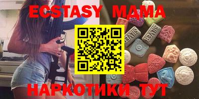 мяу мяу кристалл Можга