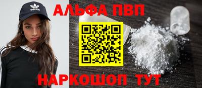 мяу мяу кристалл Можга