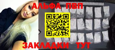 мяу мяу кристалл Можга