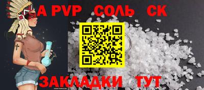 ALPHA-PVP Моздок