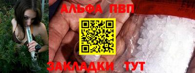 mdma Можайск