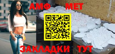 мяу мяу кристалл Можга
