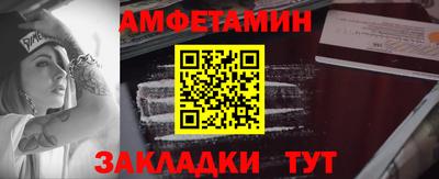 mdma Можайск