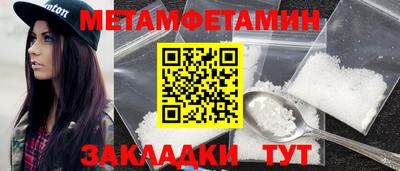 mdma Можайск