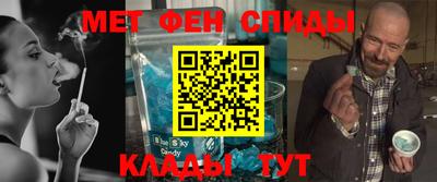 мяу мяу кристалл Можга