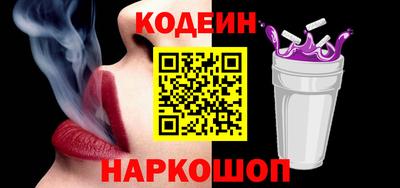 мяу мяу кристалл Можга