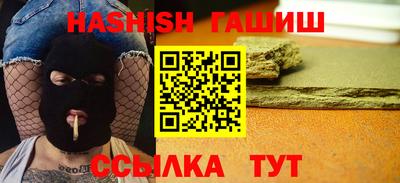мяу мяу кристалл Можга