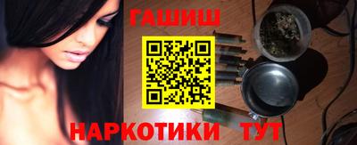 мяу мяу кристалл Можга