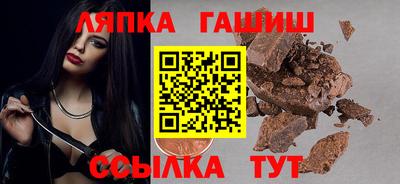 мяу мяу кристалл Можга