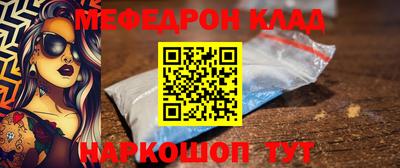 ALPHA-PVP Моздок