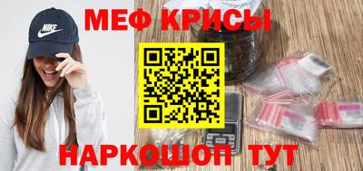 ALPHA-PVP Моздок