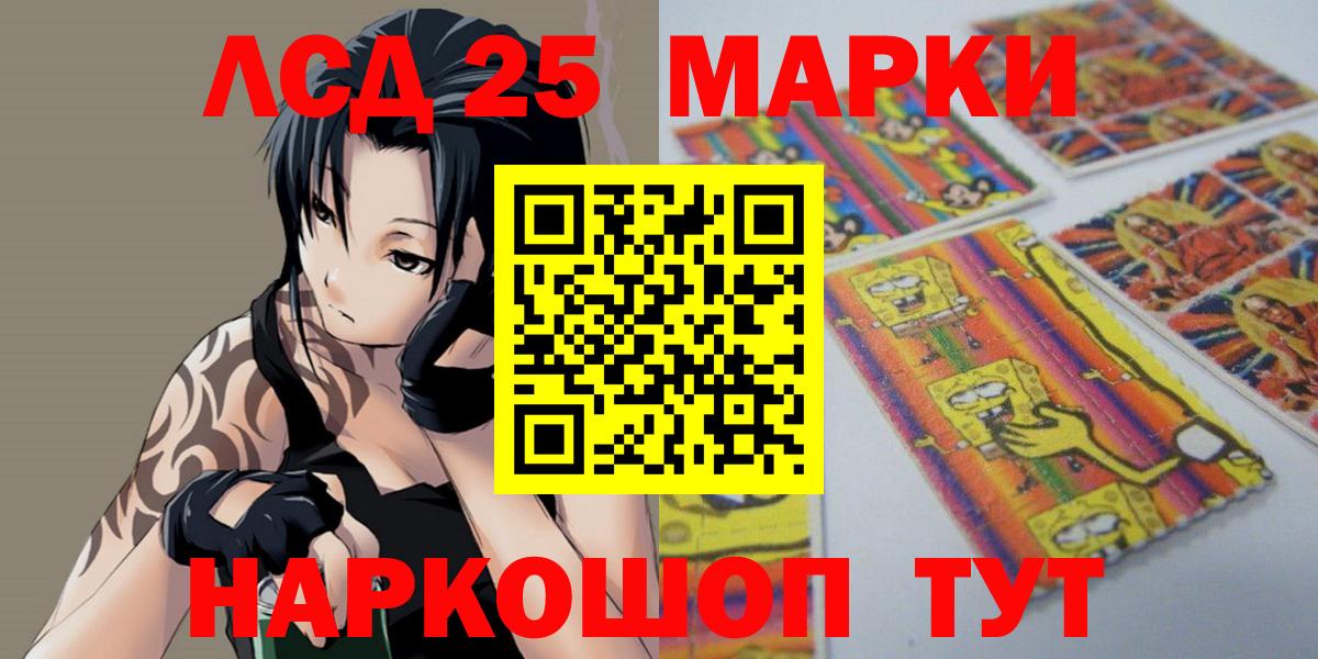 ЛСД экстази кислота  LSD-25 экстази кислота  Тара  Вход с VPN 