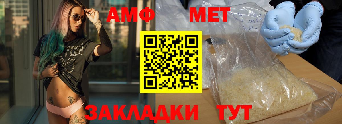 Тара  Метамфетамин  Вход с VPN  МЕТАМФЕТАМИН Methamphetamine  МЕТАМФЕТАМИН Methamphetamine 