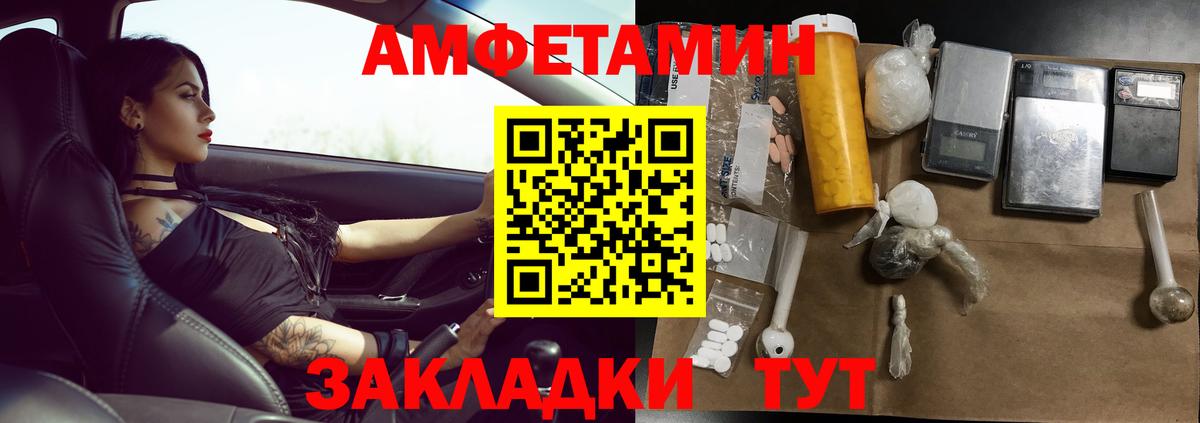 Метамфетамин кристалл Тара