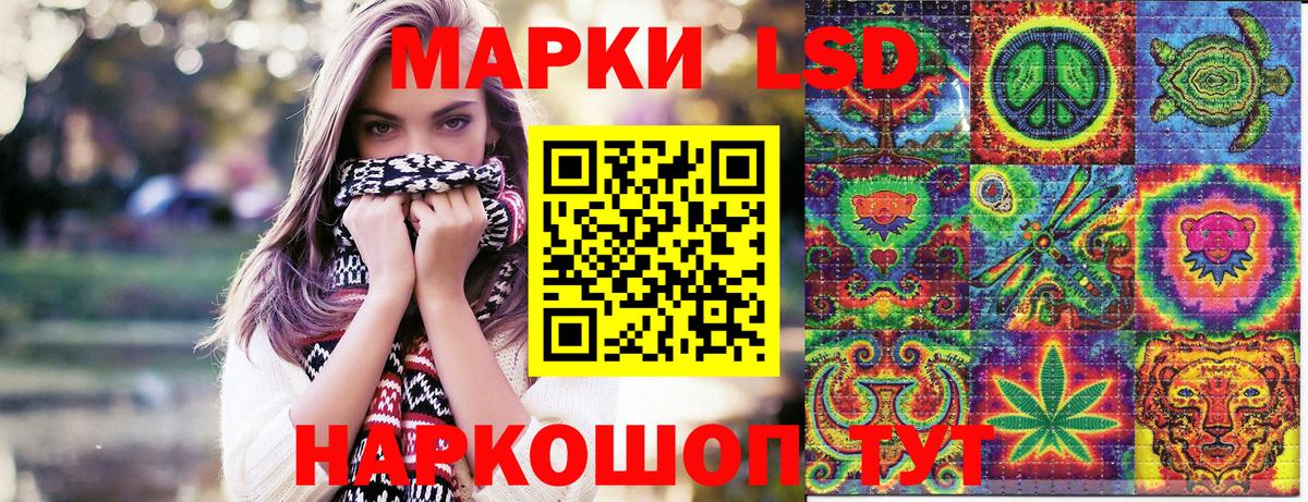 Марки 25I-NBOMe 1500мкг Тара