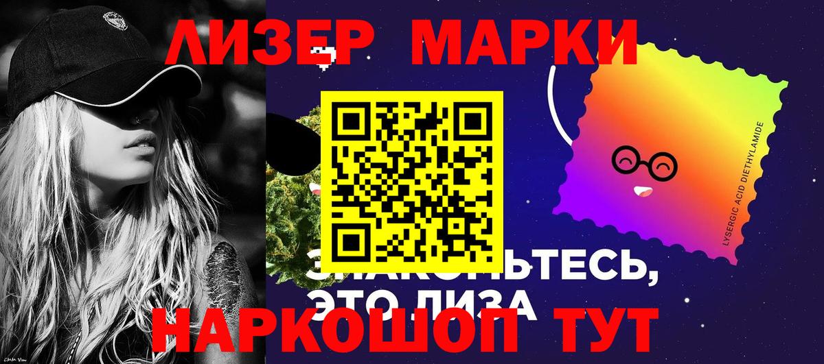Наркотические марки 1,8мг  Вход с VPN  Марки NBOMe  Наркотические марки 1,8мг  Тара 