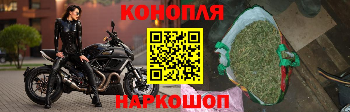 Бошки Шишки Bruce Banner Тара